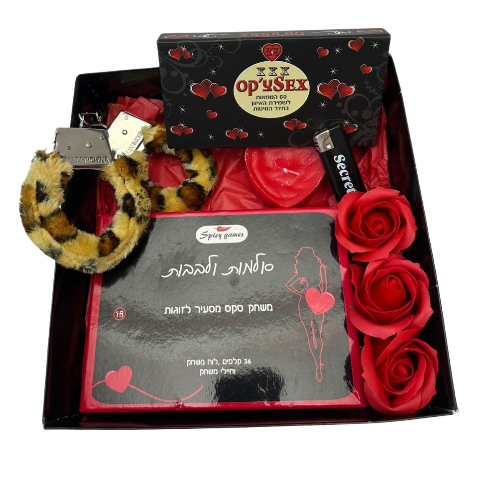 Play & Obey Box