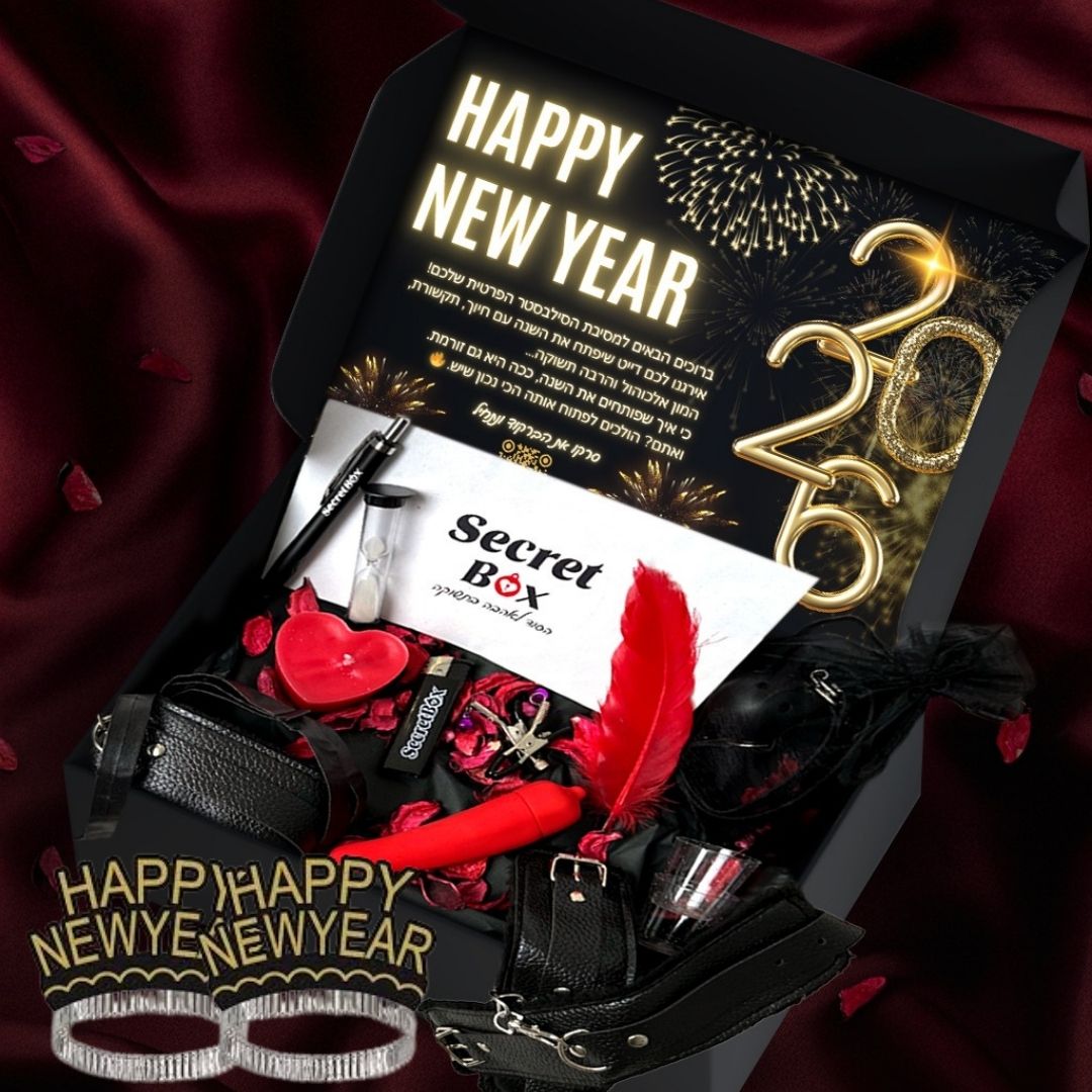 דייט ספיישל סילבסטר