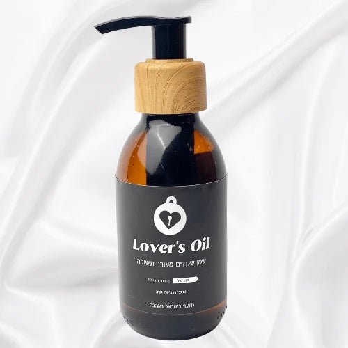 אהבה במגע - Secret Box1