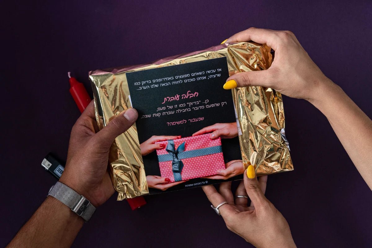 SECRET BOX - Secret Box1