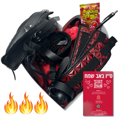 מארז דייט - ספיישל ט"ו באב
