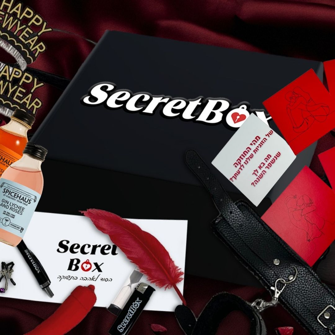 דייט ספיישל סילבסטר